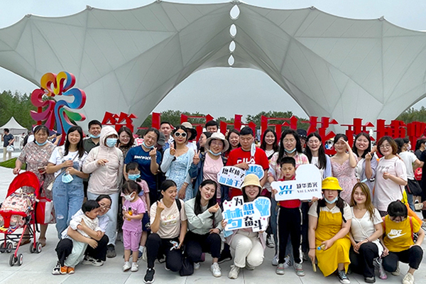 2021年6月，上海越华激光科技有限公司组织员工到上海花博会一日游