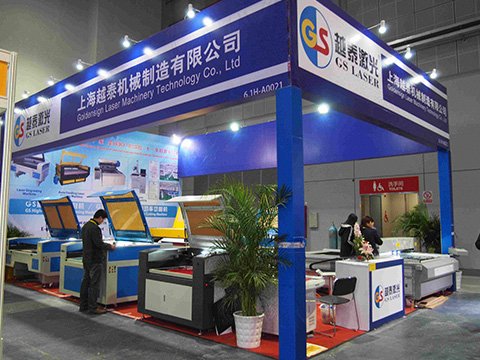 2016年上海国际广告技术设备展览会